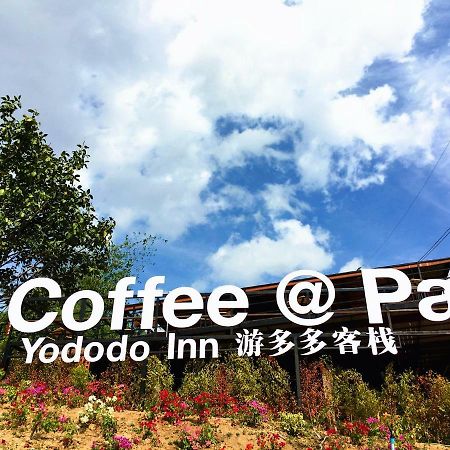 Pai Yododo Resort Экстерьер фото